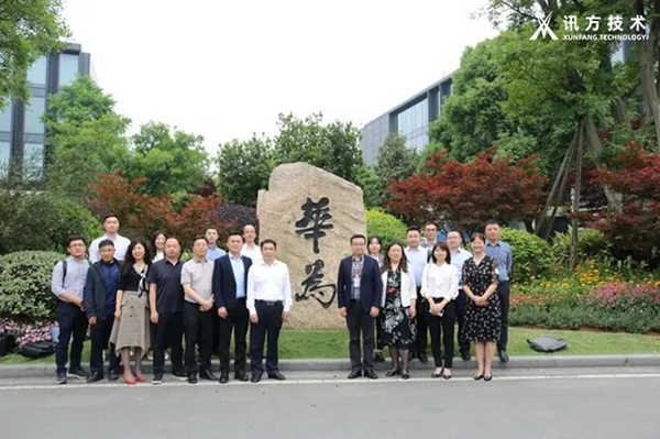 豆豆钱官网技术受邀出席西昌学院研讨会